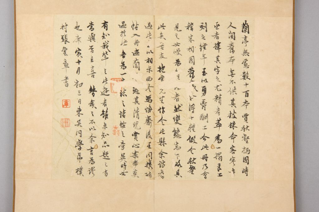 图片[17]-Preface to the Lanting Pavilion in the Ming Dynasty-China Archive